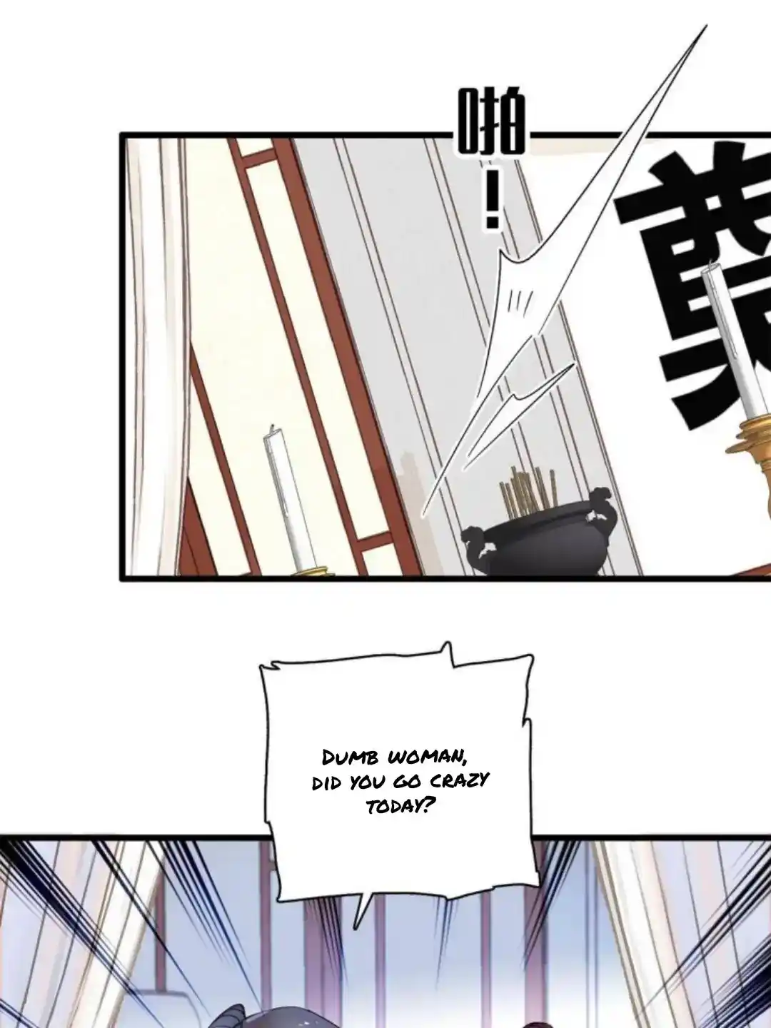 The Brocaded Tale Of The Girl Si Chapter 232