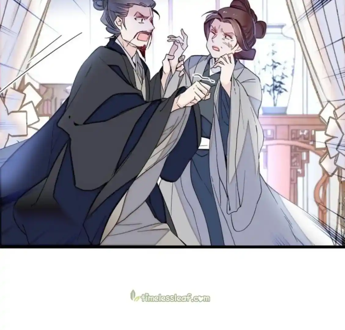 The Brocaded Tale Of The Girl Si Chapter 232