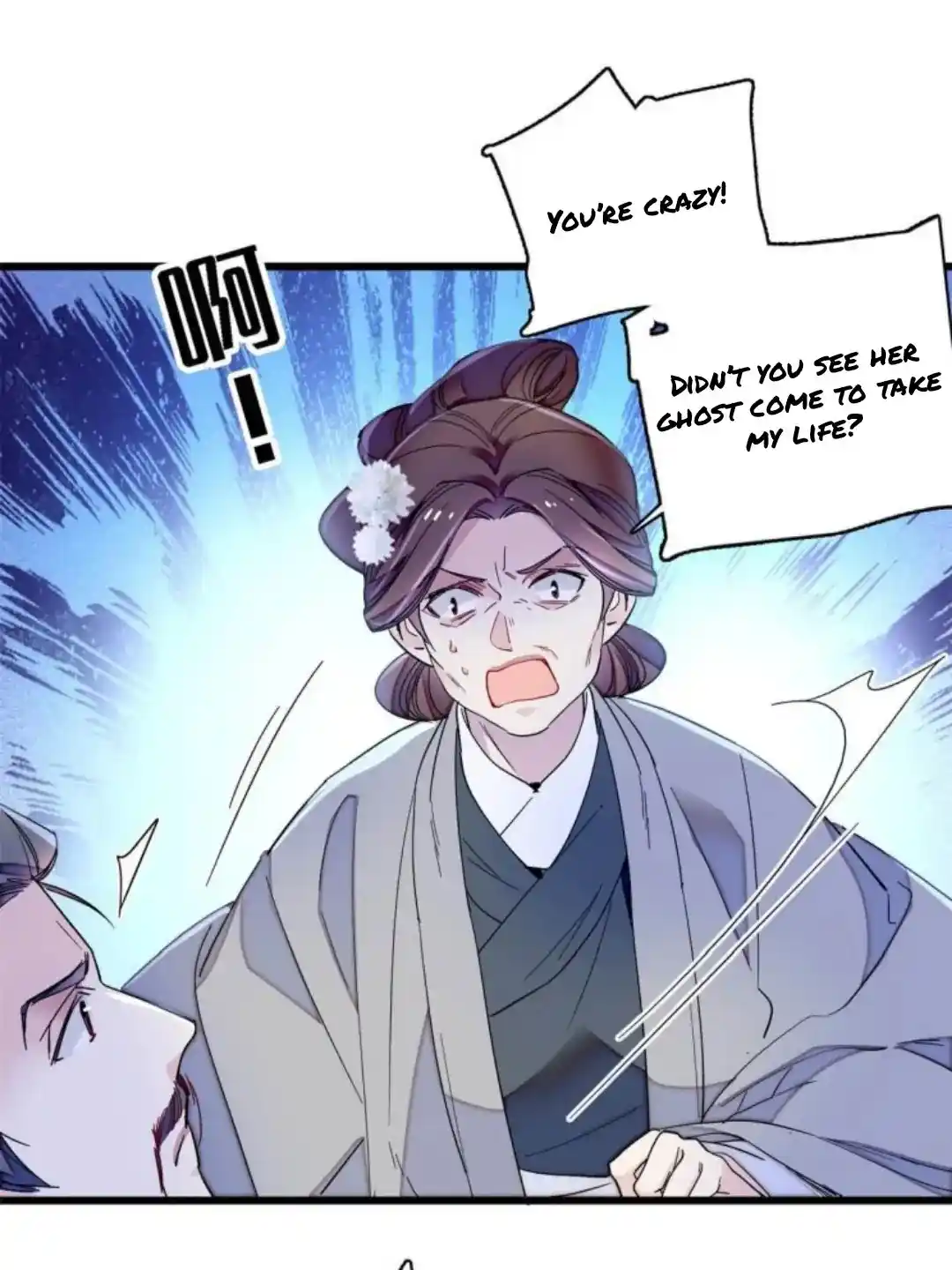 The Brocaded Tale Of The Girl Si Chapter 232