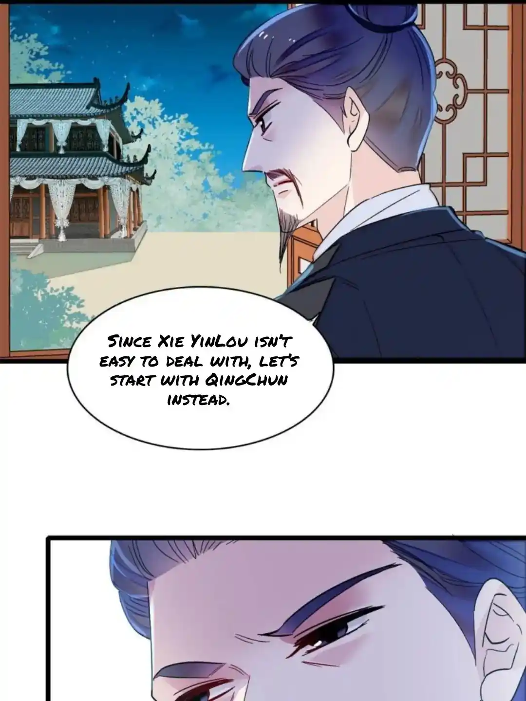 The Brocaded Tale Of The Girl Si Chapter 232