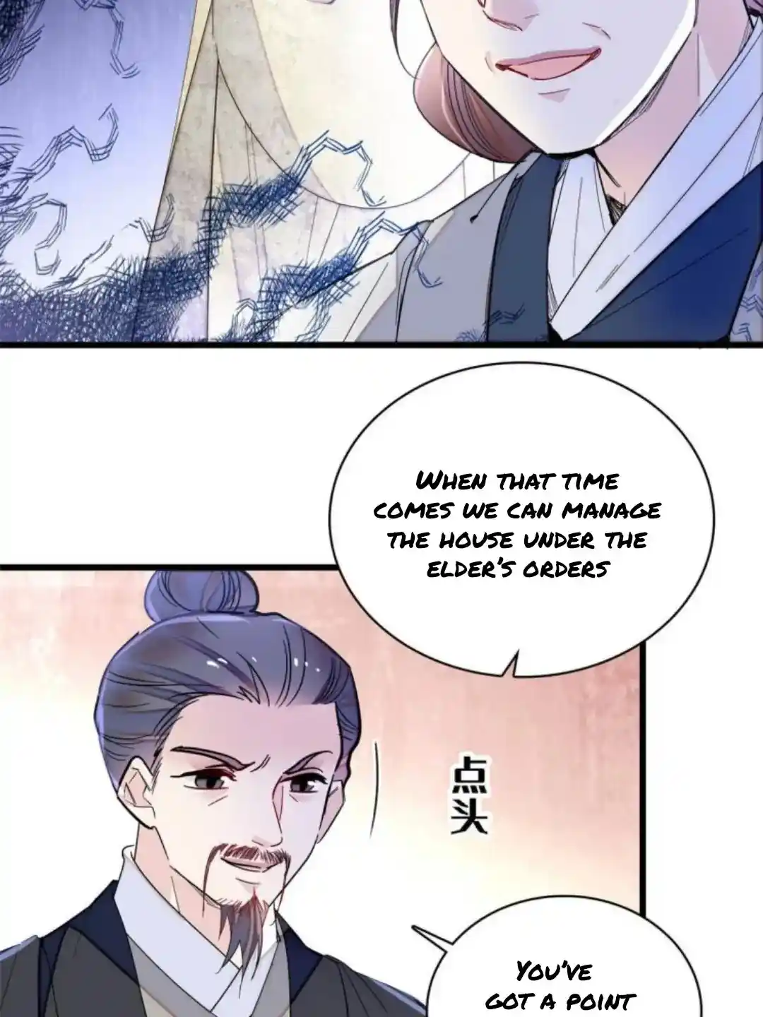 The Brocaded Tale Of The Girl Si Chapter 233