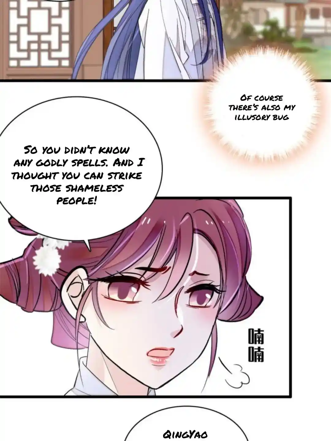 The Brocaded Tale Of The Girl Si Chapter 233