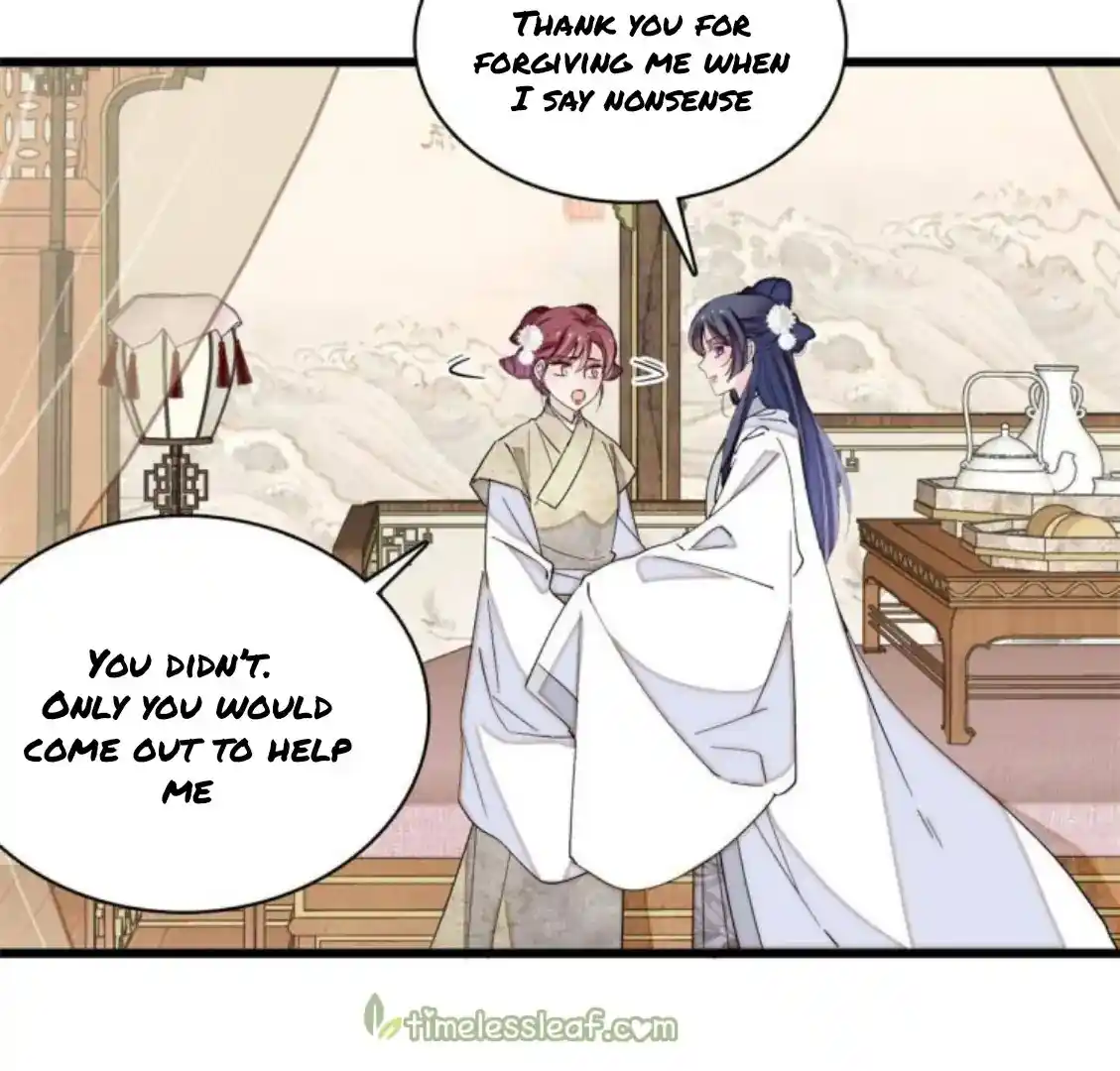 The Brocaded Tale Of The Girl Si Chapter 233