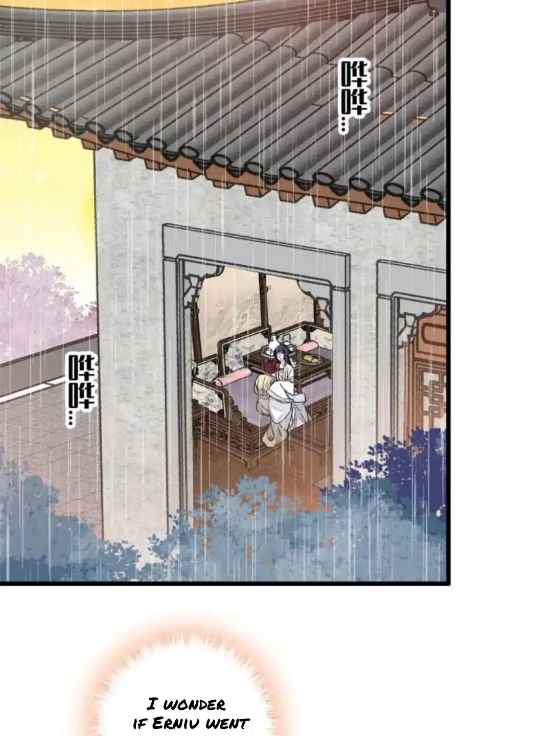 The Brocaded Tale Of The Girl Si Chapter 233