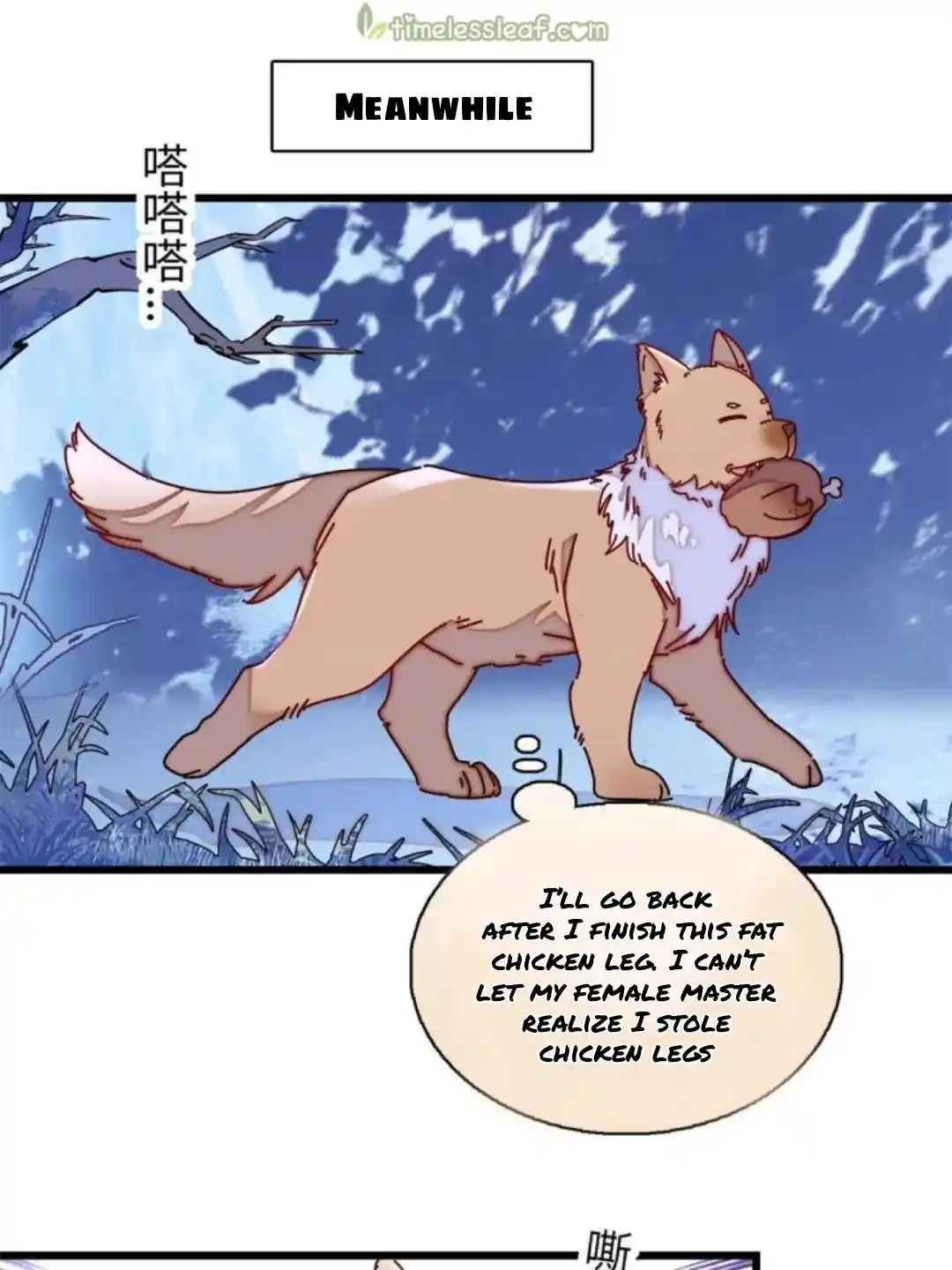 The Brocaded Tale Of The Girl Si Chapter 233