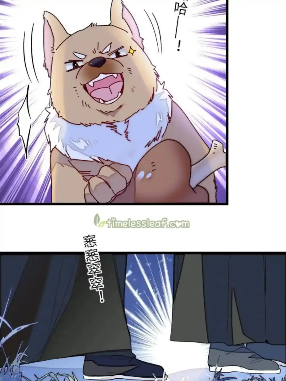 The Brocaded Tale Of The Girl Si Chapter 233