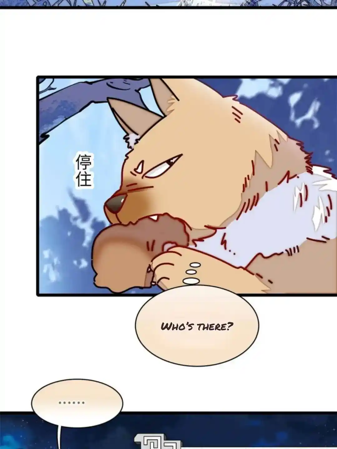 The Brocaded Tale Of The Girl Si Chapter 233