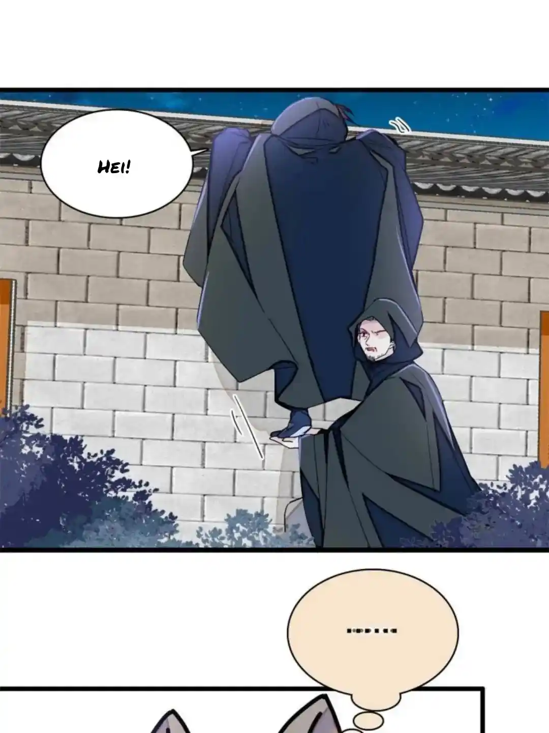 The Brocaded Tale Of The Girl Si Chapter 233