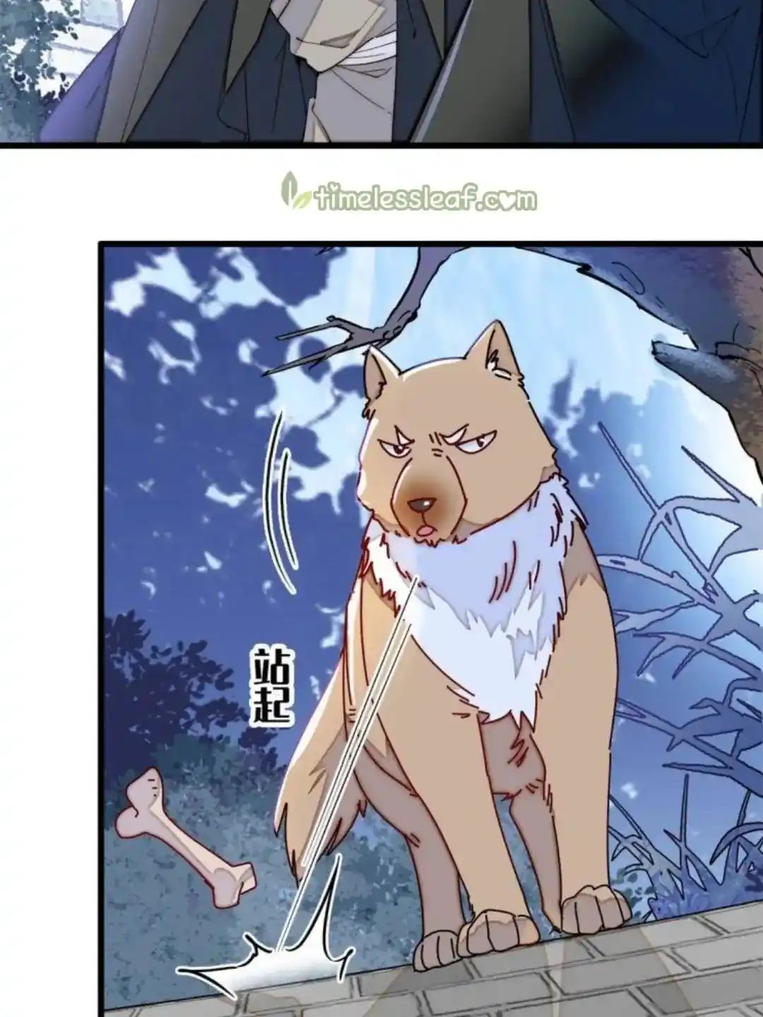 The Brocaded Tale Of The Girl Si Chapter 233