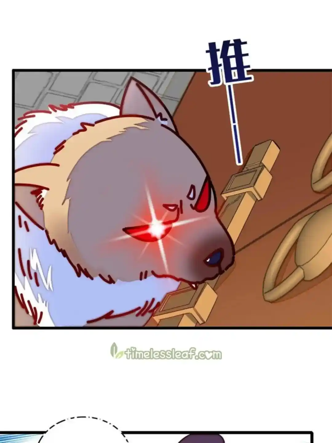 The Brocaded Tale Of The Girl Si Chapter 233