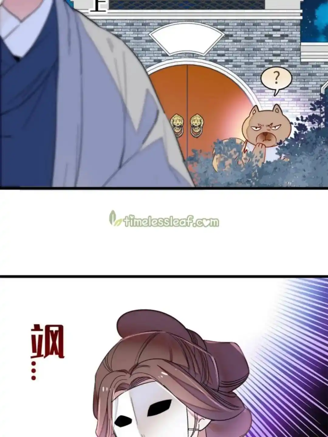 The Brocaded Tale Of The Girl Si Chapter 233