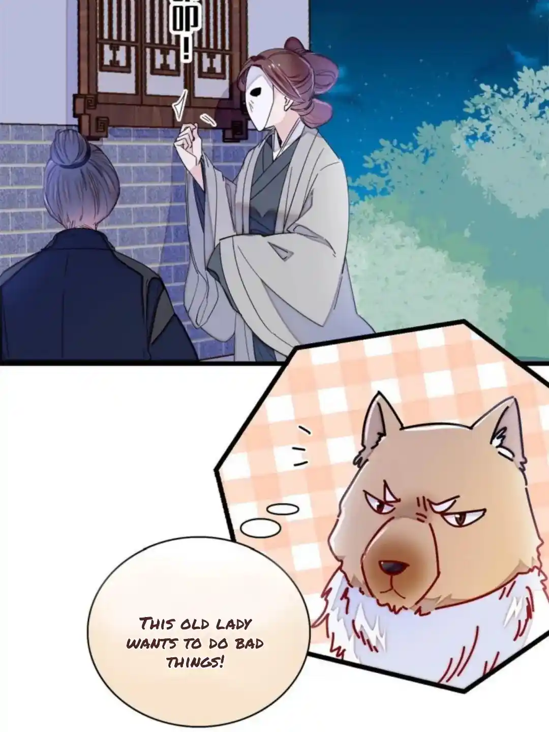 The Brocaded Tale Of The Girl Si Chapter 233