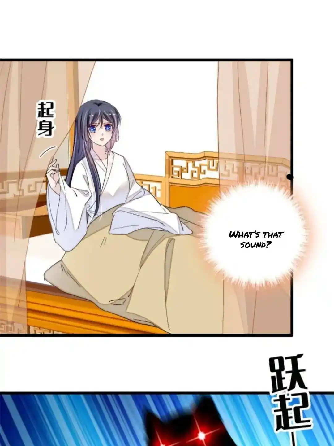 The Brocaded Tale Of The Girl Si Chapter 233