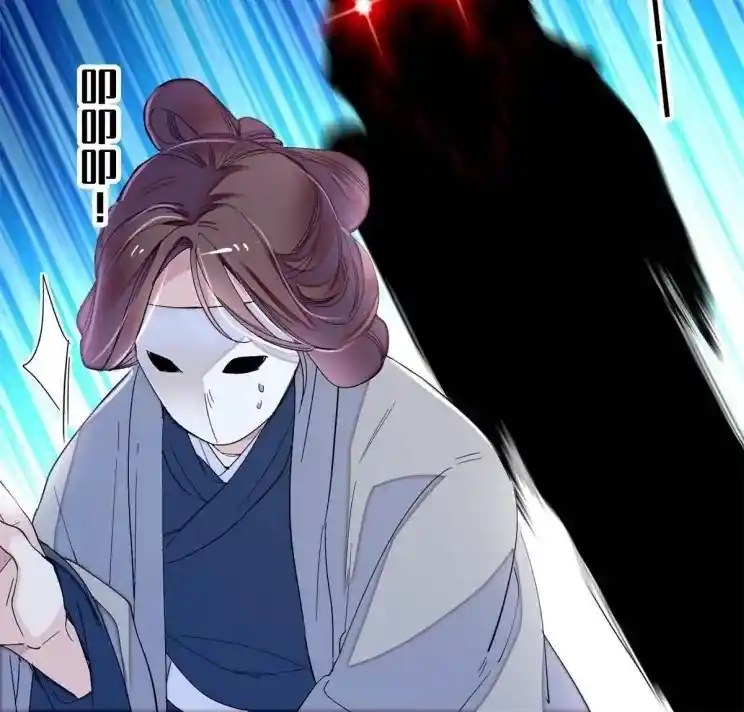 The Brocaded Tale Of The Girl Si Chapter 233