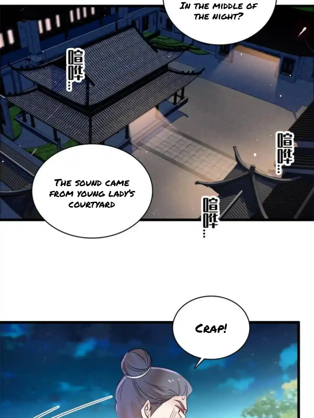 The Brocaded Tale Of The Girl Si Chapter 233