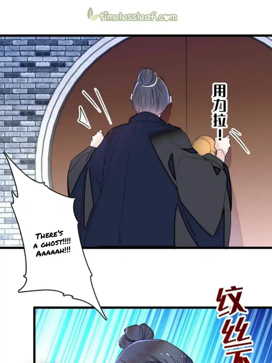 The Brocaded Tale Of The Girl Si Chapter 233