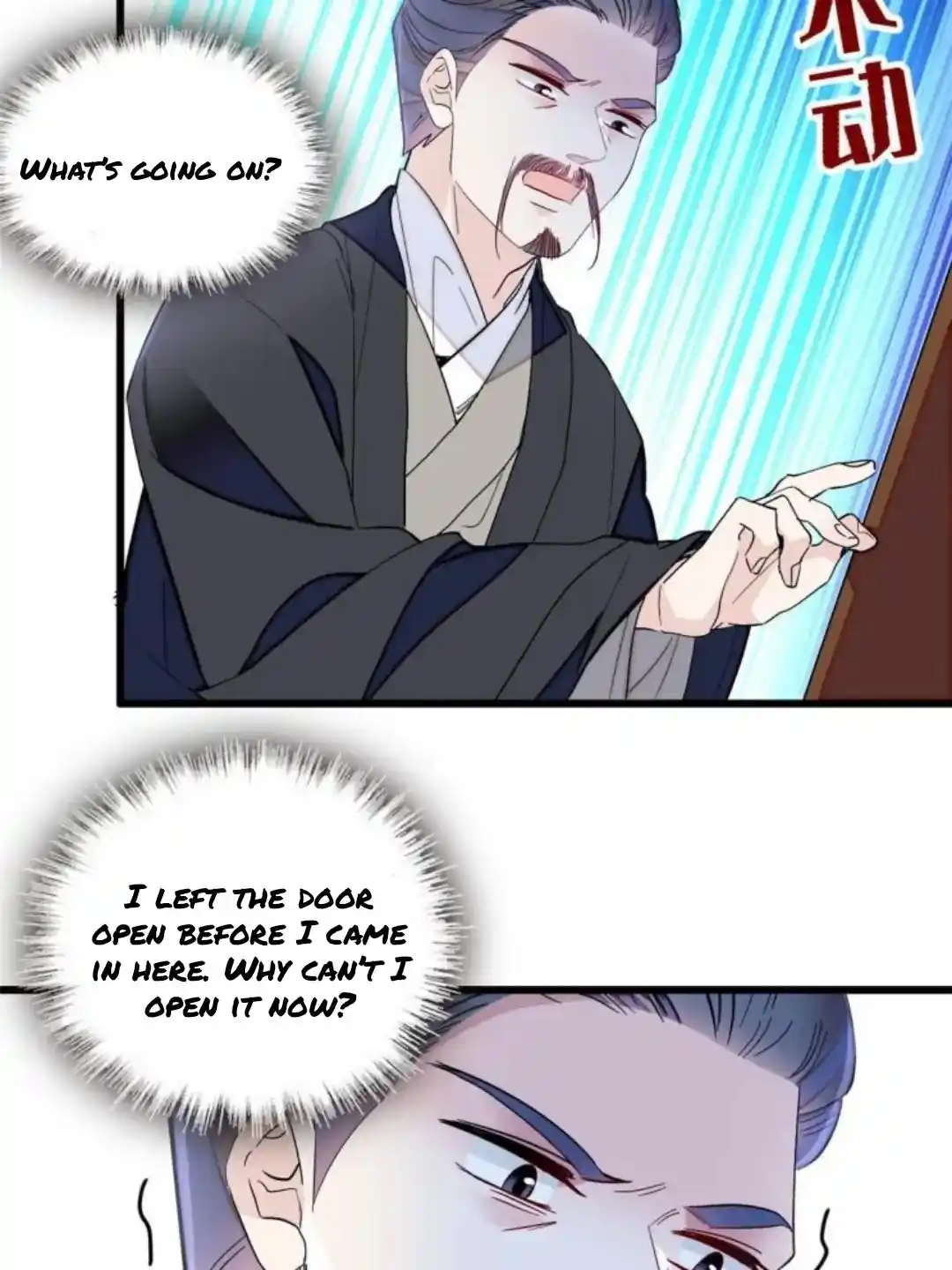 The Brocaded Tale Of The Girl Si Chapter 233