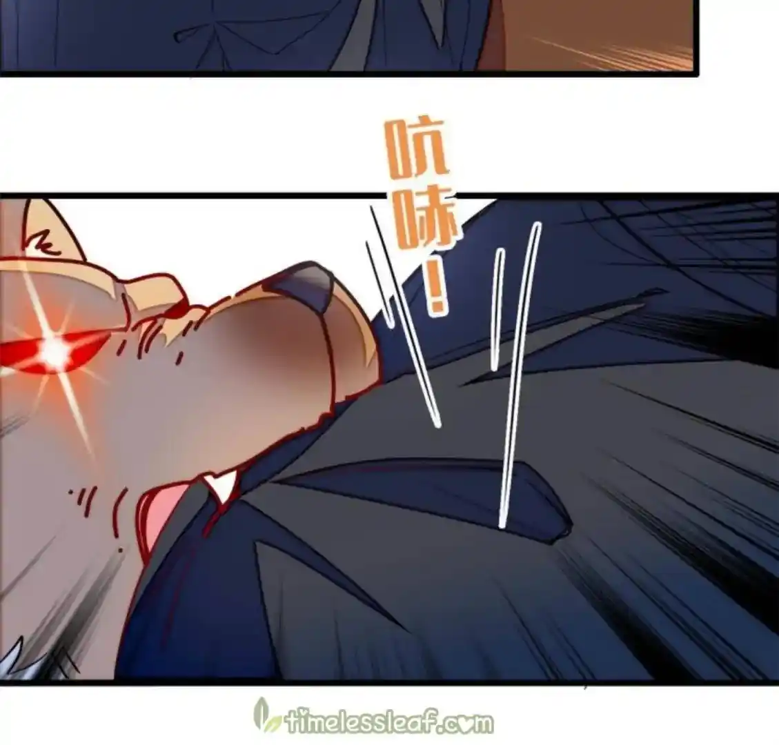 The Brocaded Tale Of The Girl Si Chapter 233