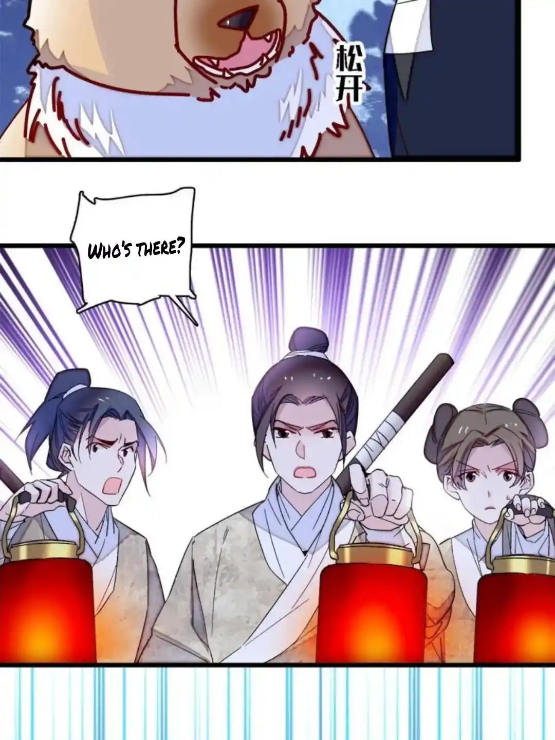 The Brocaded Tale Of The Girl Si Chapter 233