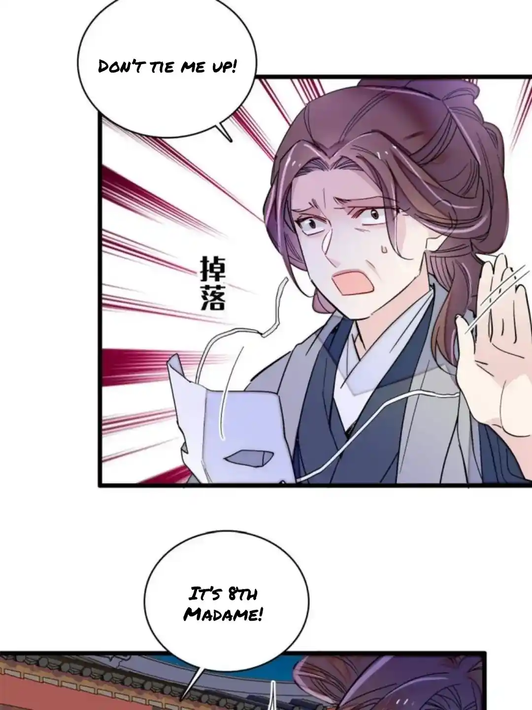 The Brocaded Tale Of The Girl Si Chapter 233