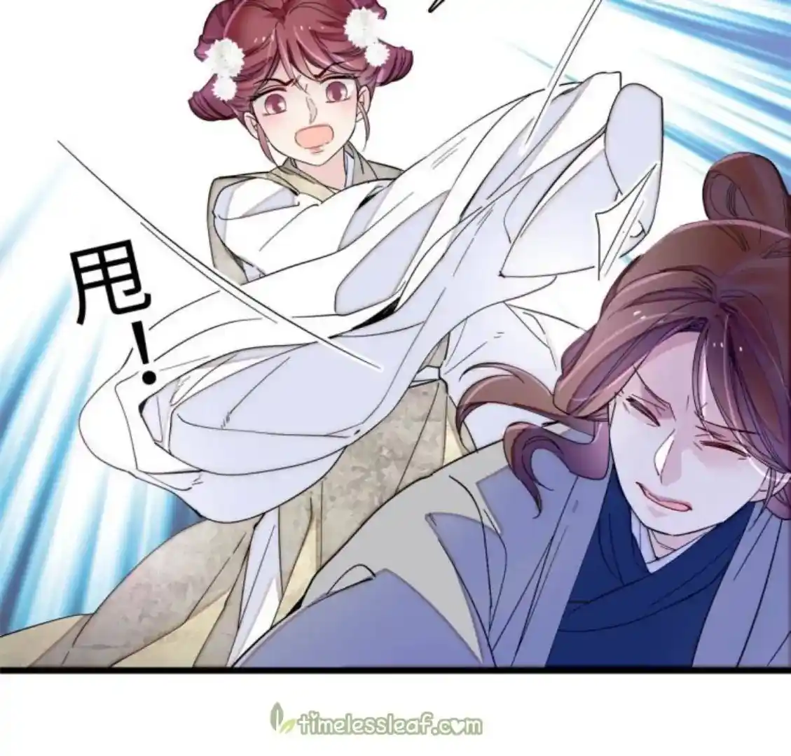 The Brocaded Tale Of The Girl Si Chapter 234