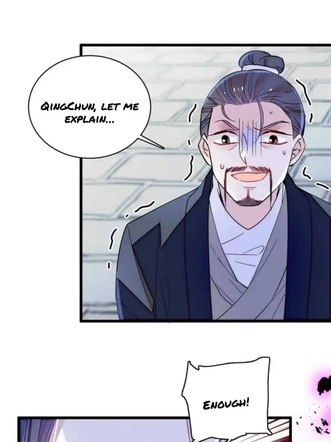 The Brocaded Tale Of The Girl Si Chapter 234