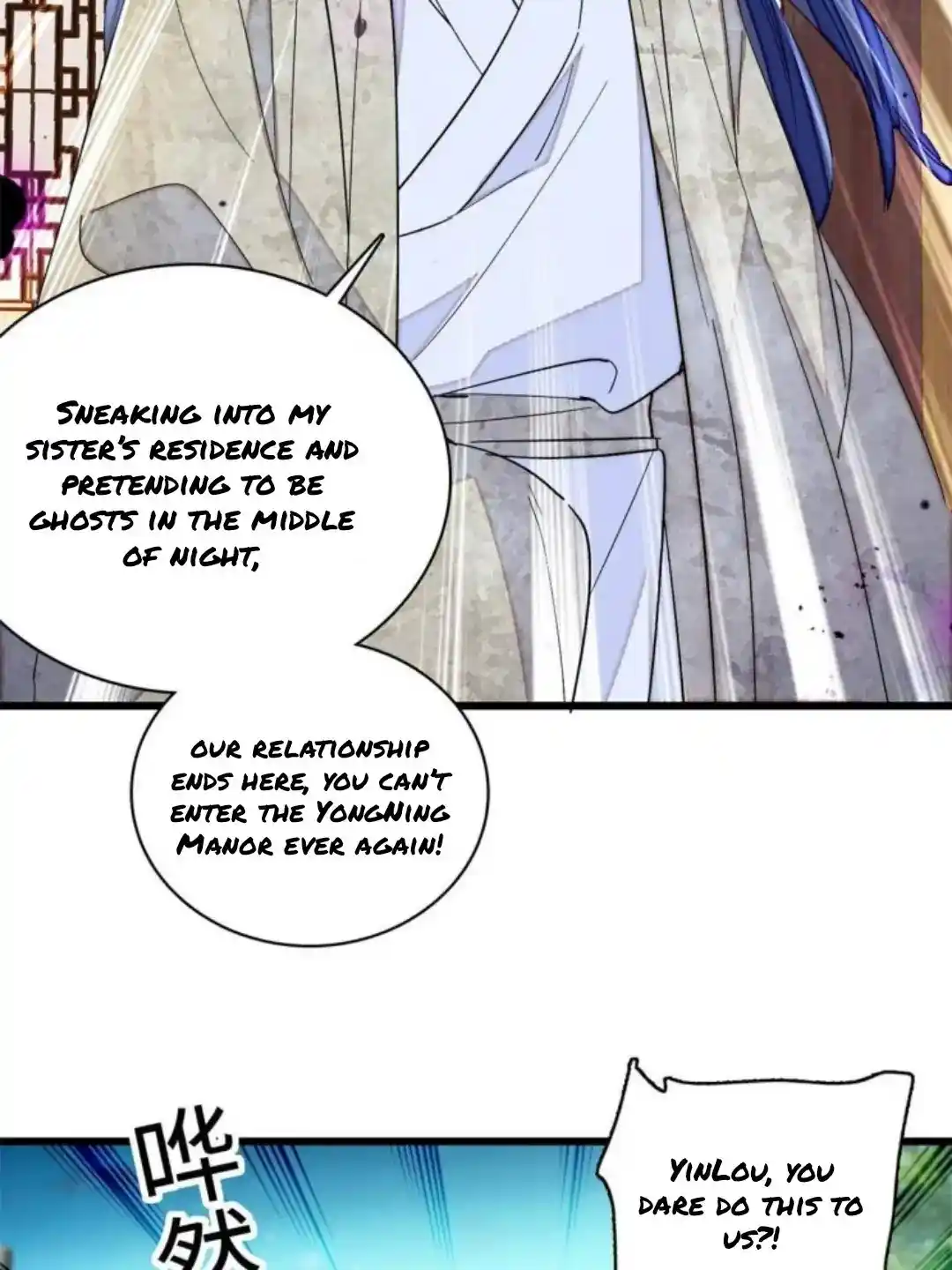 The Brocaded Tale Of The Girl Si Chapter 234