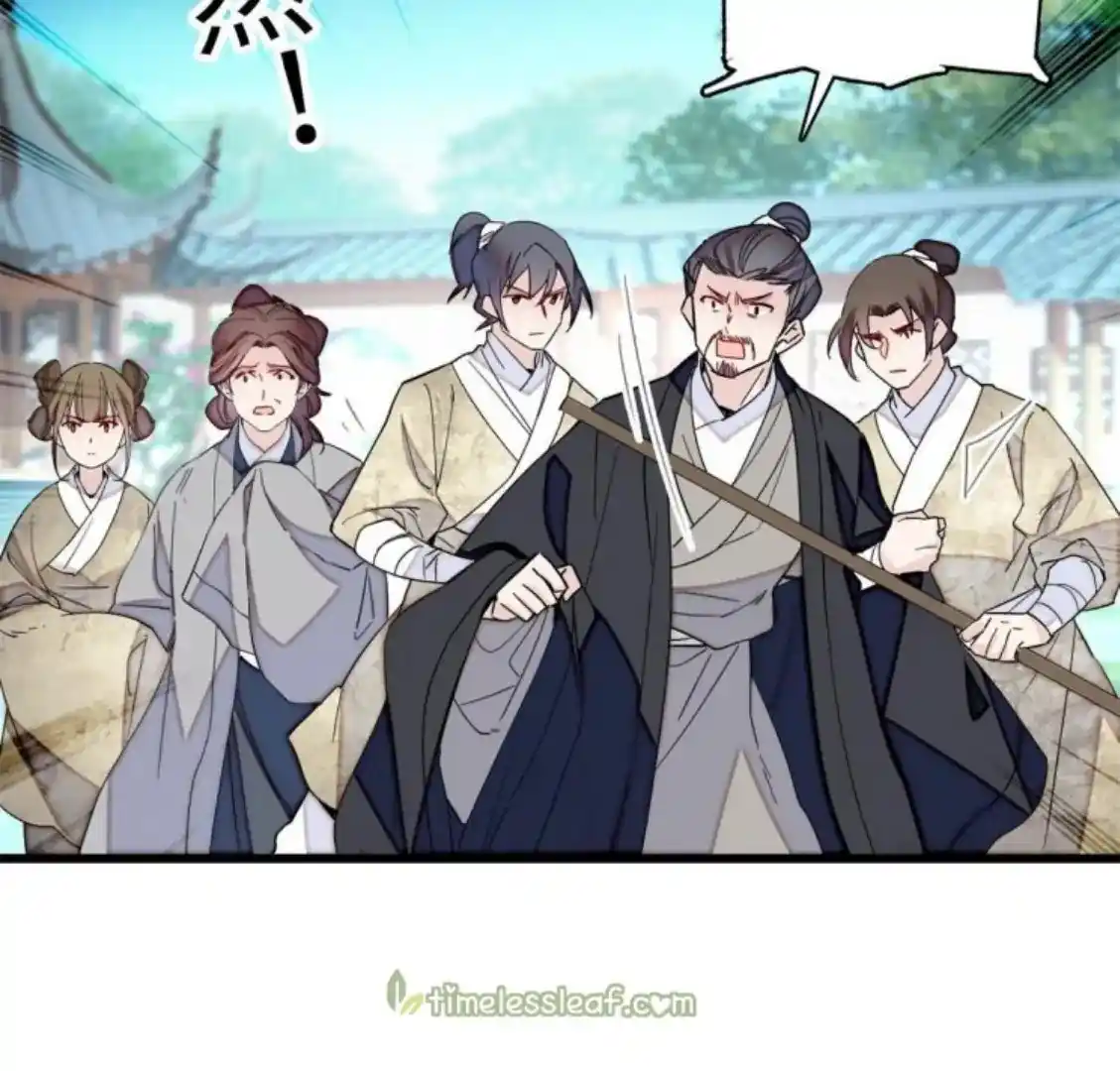 The Brocaded Tale Of The Girl Si Chapter 234