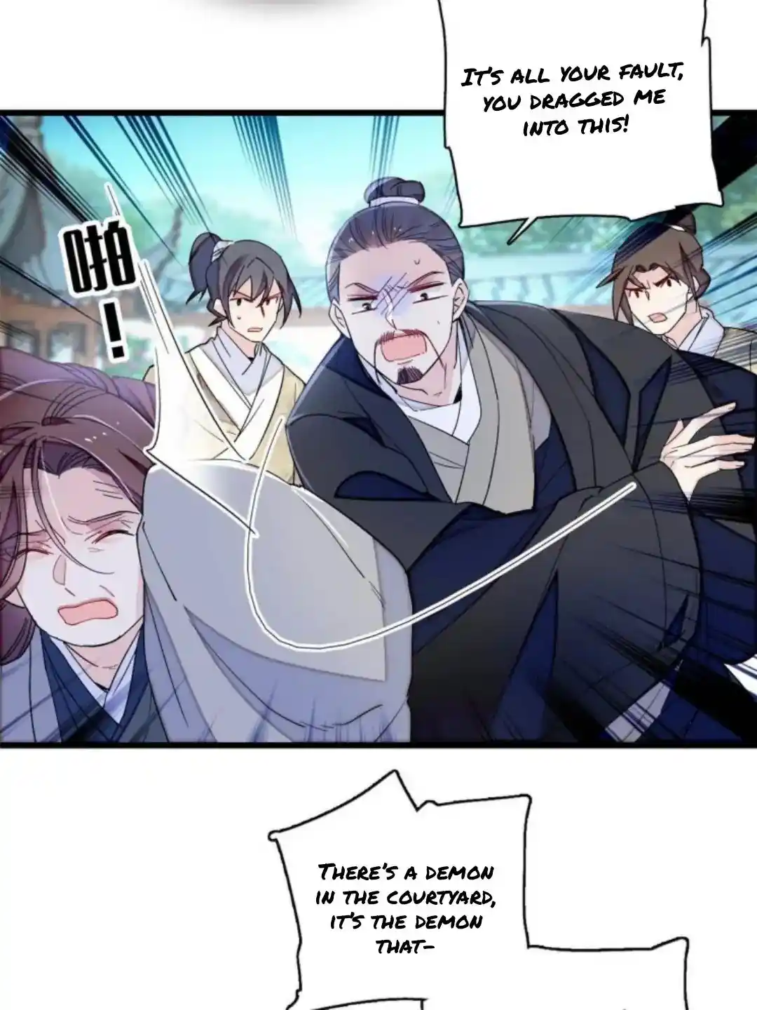 The Brocaded Tale Of The Girl Si Chapter 234