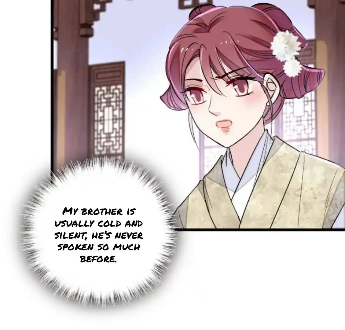 The Brocaded Tale Of The Girl Si Chapter 234