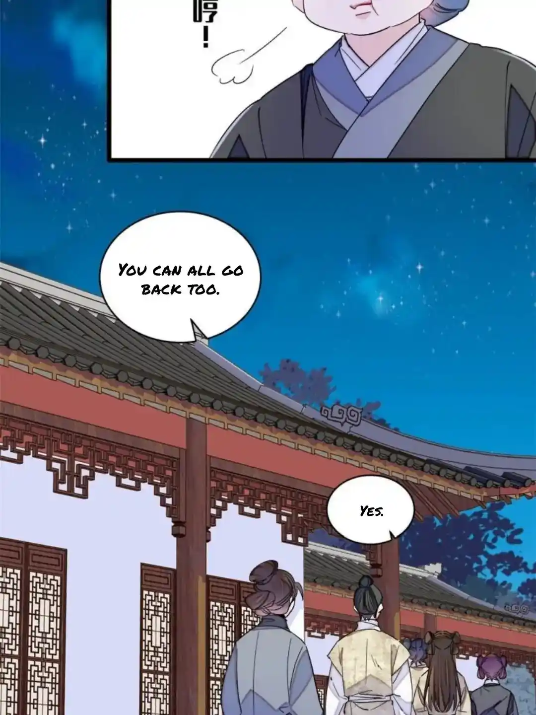 The Brocaded Tale Of The Girl Si Chapter 234