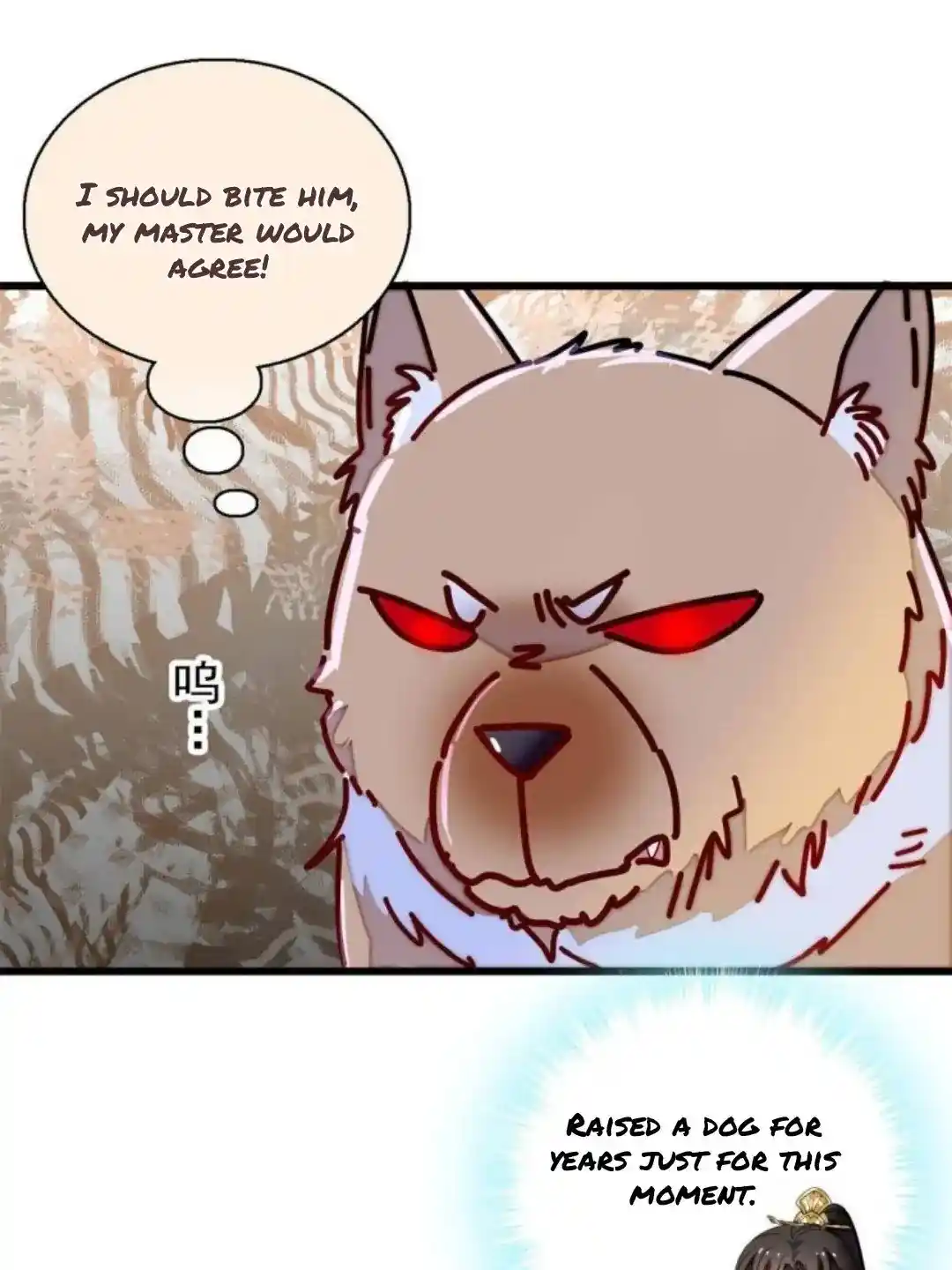 The Brocaded Tale Of The Girl Si Chapter 234