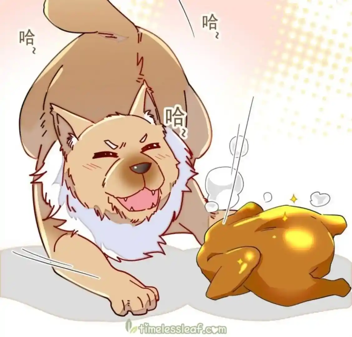 The Brocaded Tale Of The Girl Si Chapter 234