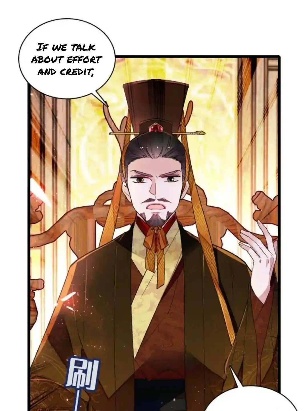 The Brocaded Tale Of The Girl Si Chapter 234