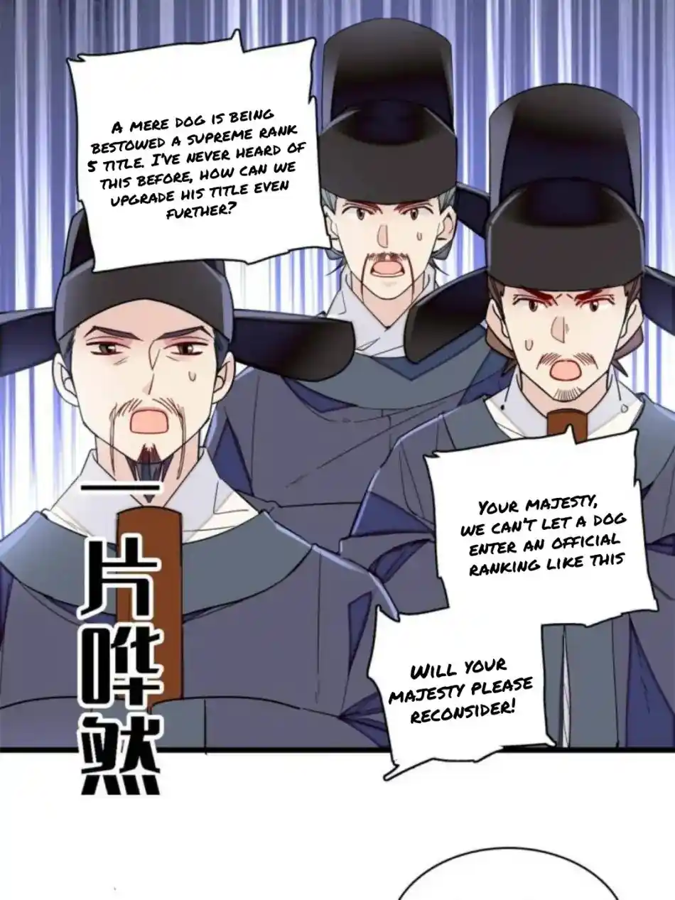 The Brocaded Tale Of The Girl Si Chapter 235