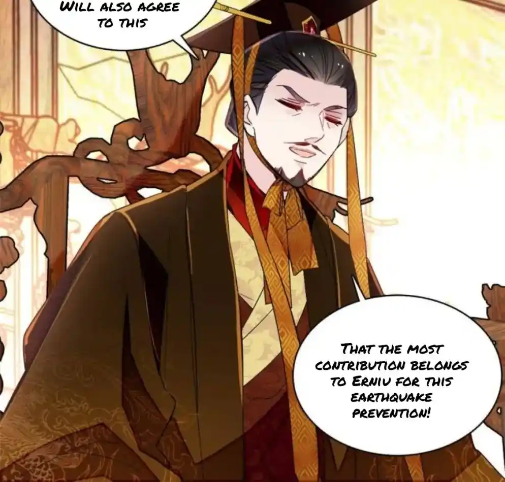 The Brocaded Tale Of The Girl Si Chapter 235