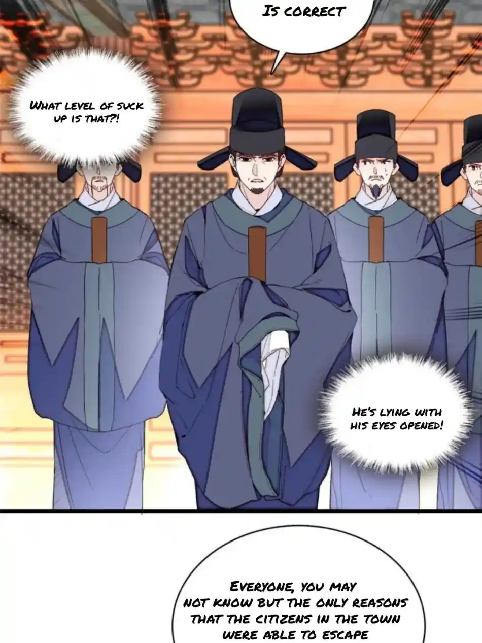 The Brocaded Tale Of The Girl Si Chapter 235