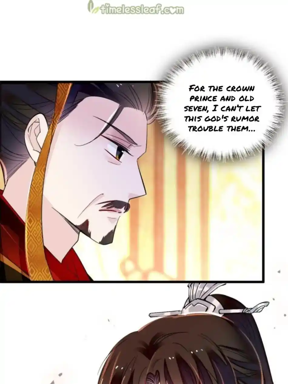 The Brocaded Tale Of The Girl Si Chapter 235