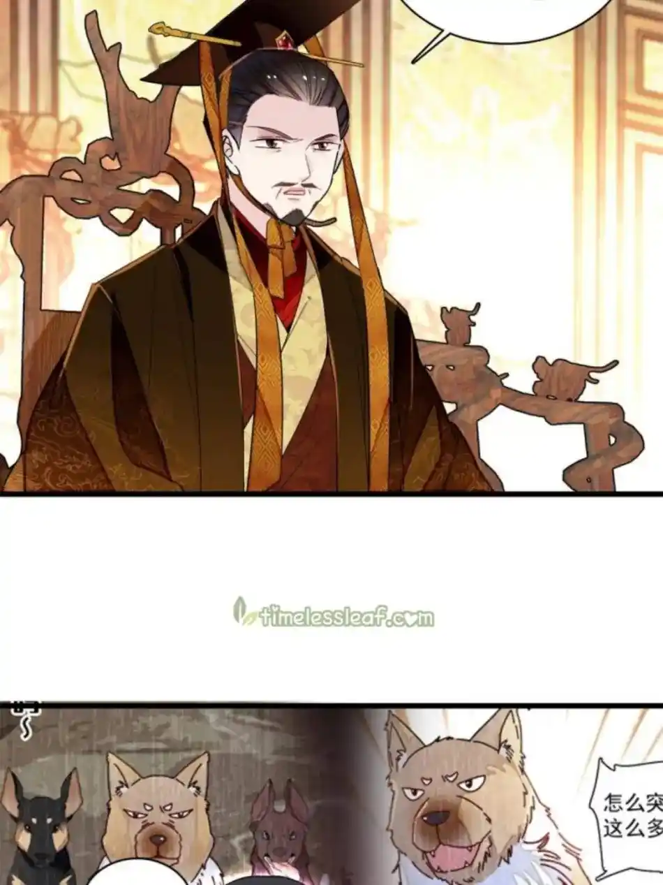 The Brocaded Tale Of The Girl Si Chapter 235