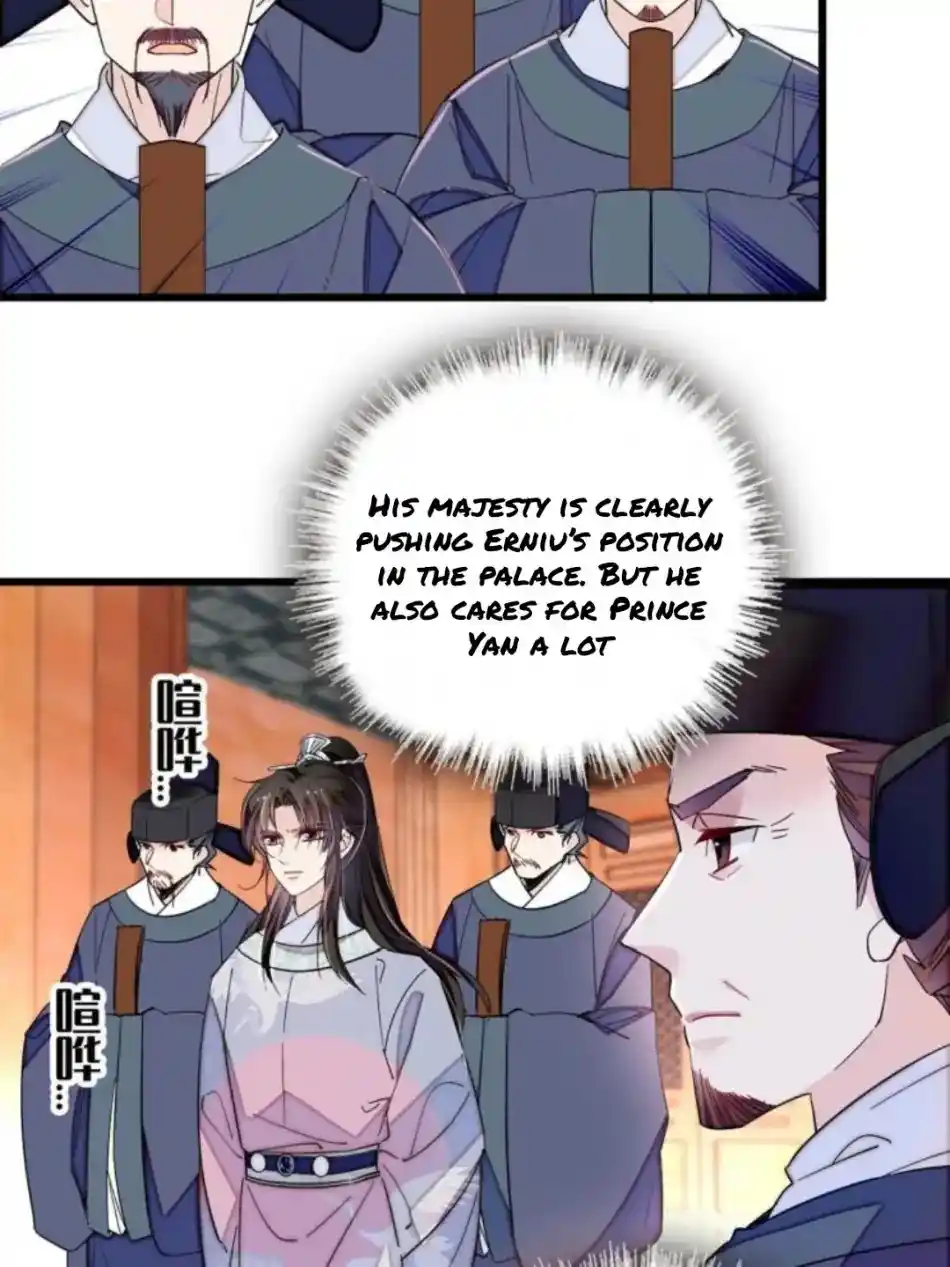 The Brocaded Tale Of The Girl Si Chapter 235