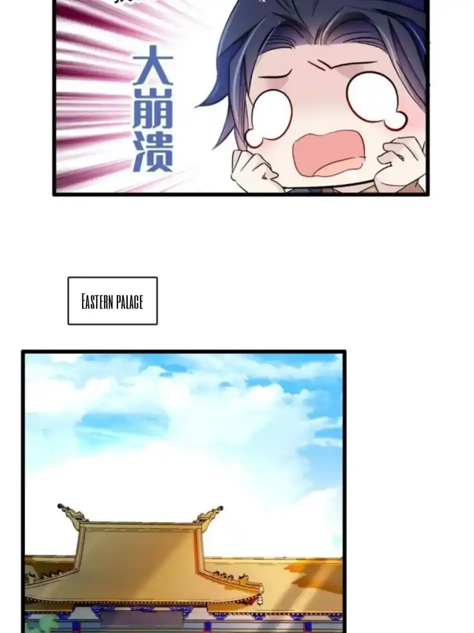 The Brocaded Tale Of The Girl Si Chapter 235