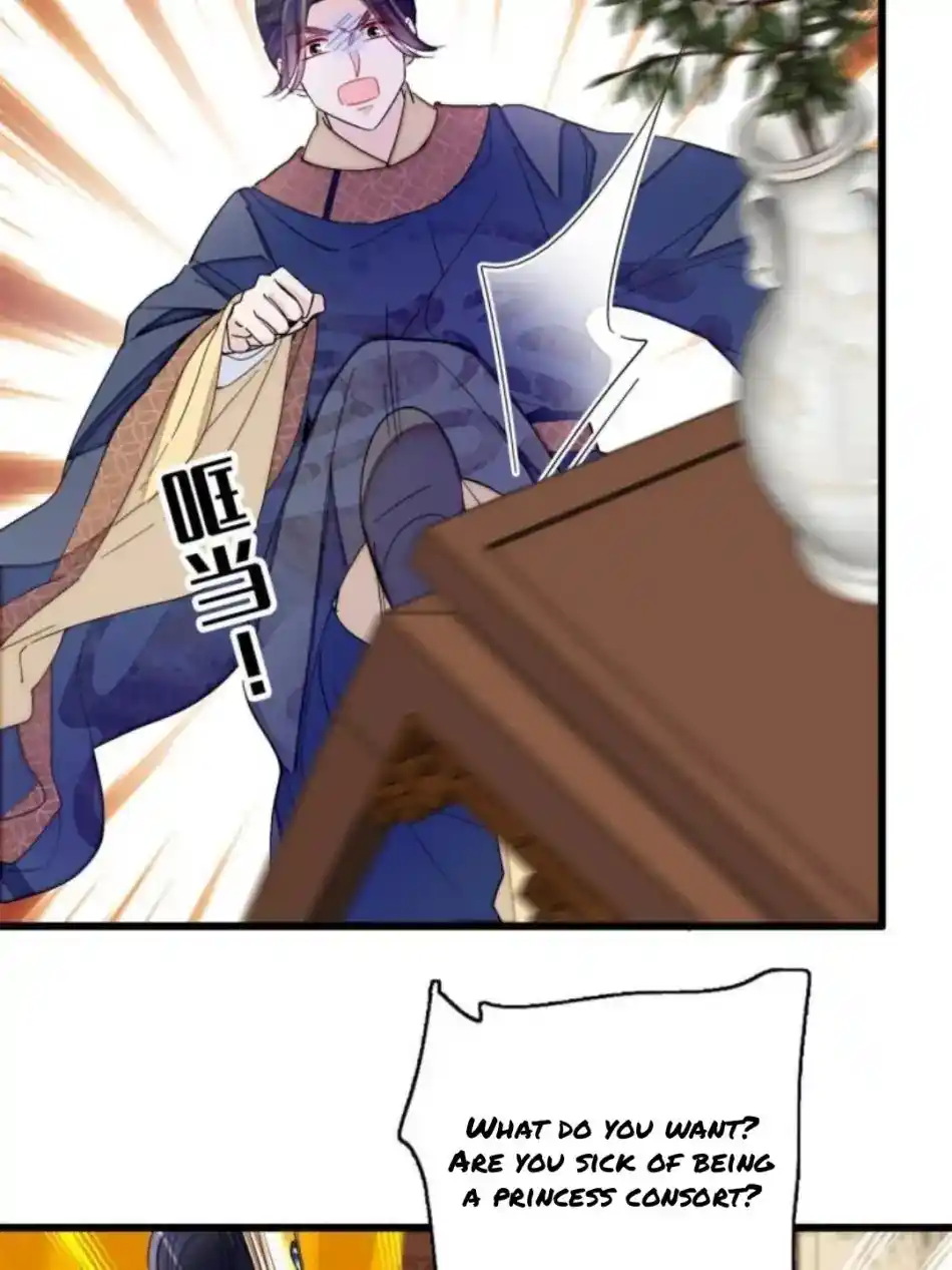 The Brocaded Tale Of The Girl Si Chapter 235