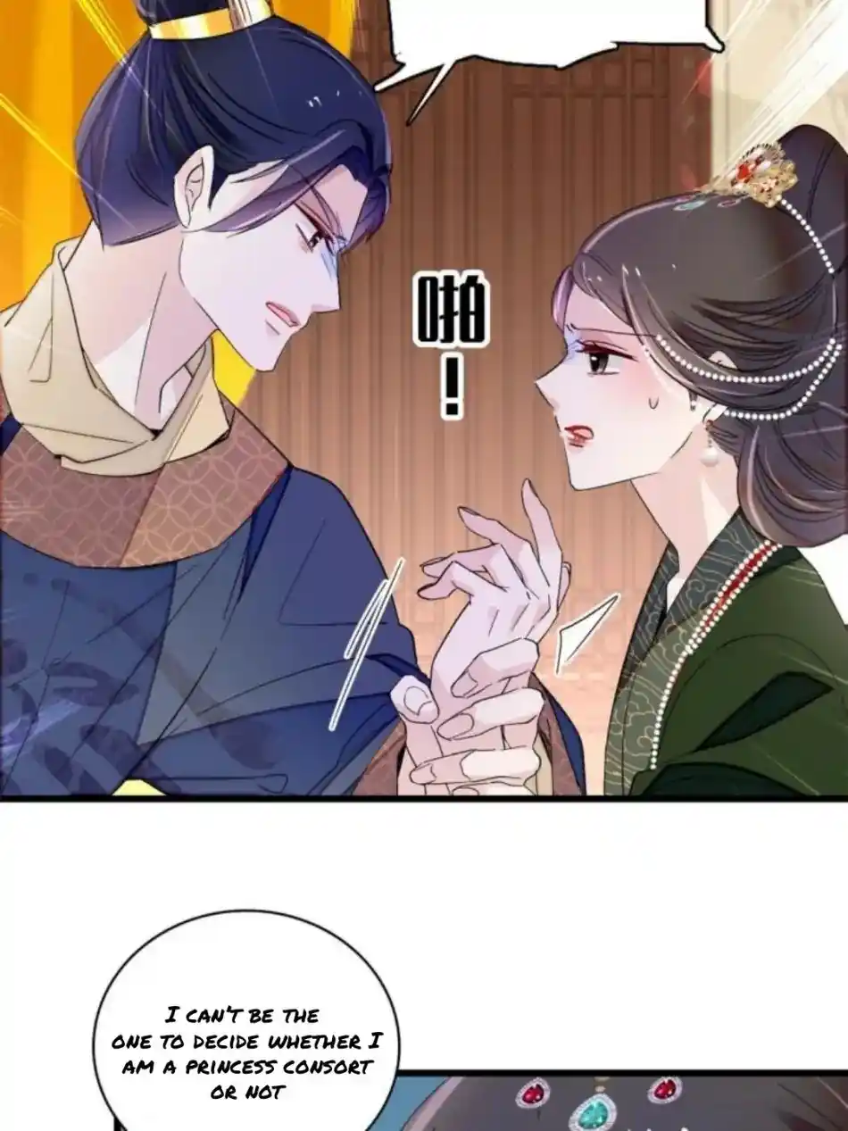 The Brocaded Tale Of The Girl Si Chapter 235