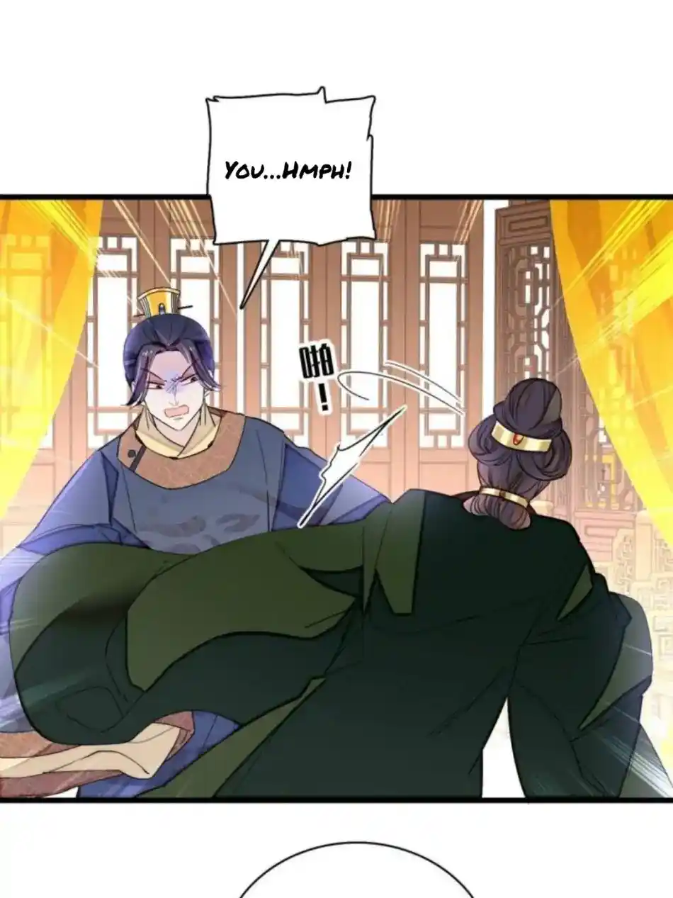 The Brocaded Tale Of The Girl Si Chapter 235