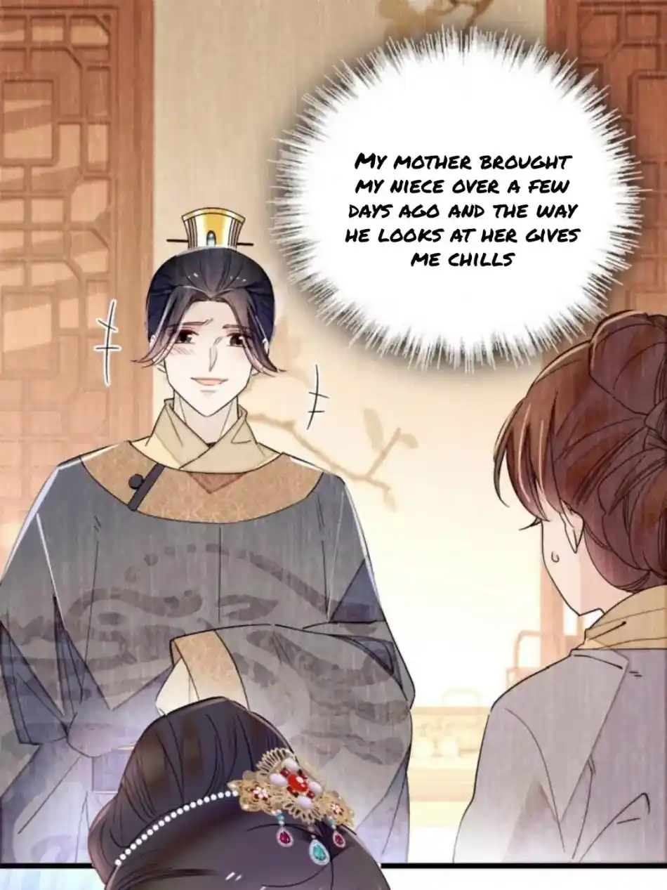 The Brocaded Tale Of The Girl Si Chapter 235