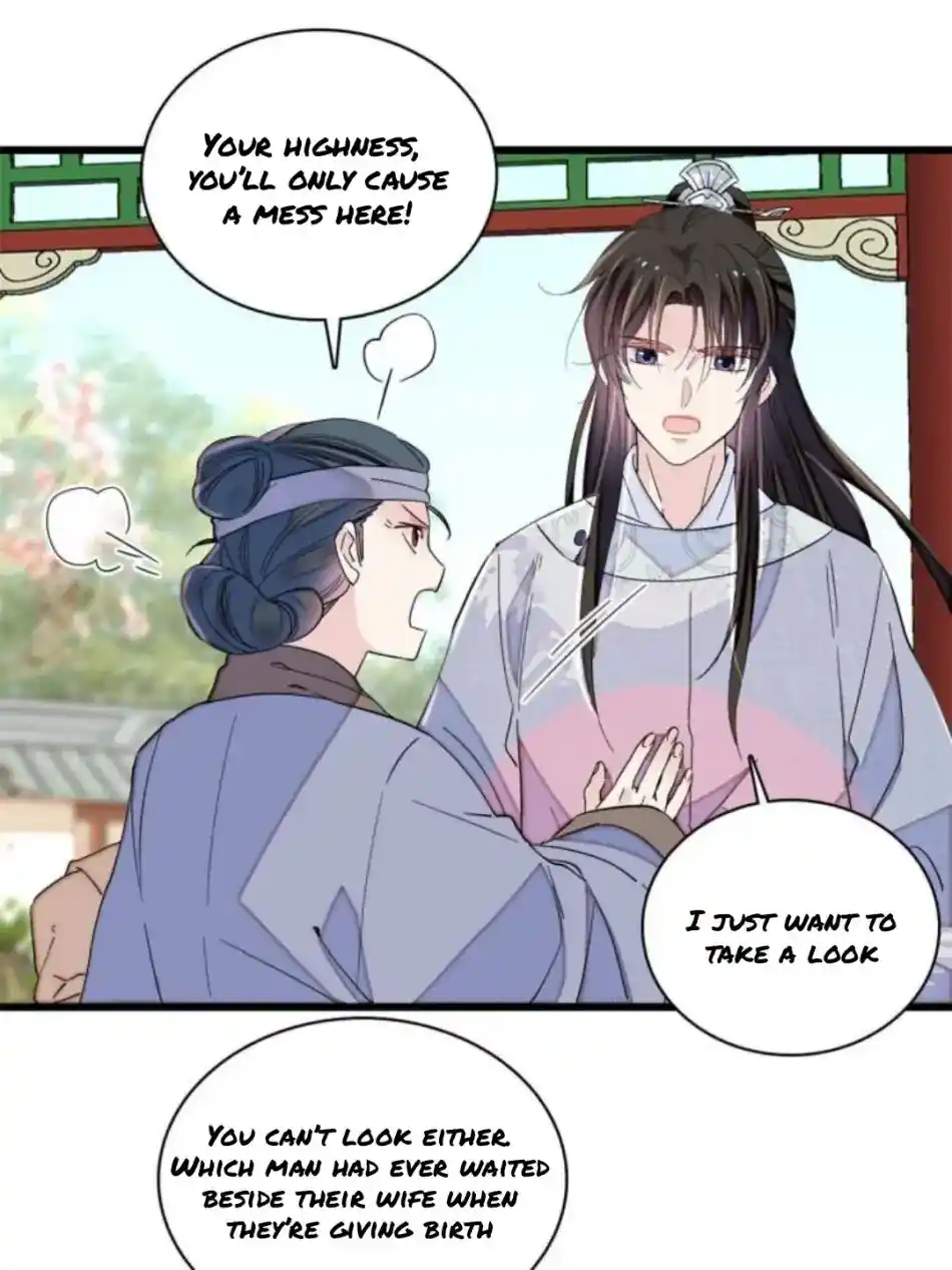 The Brocaded Tale Of The Girl Si Chapter 235