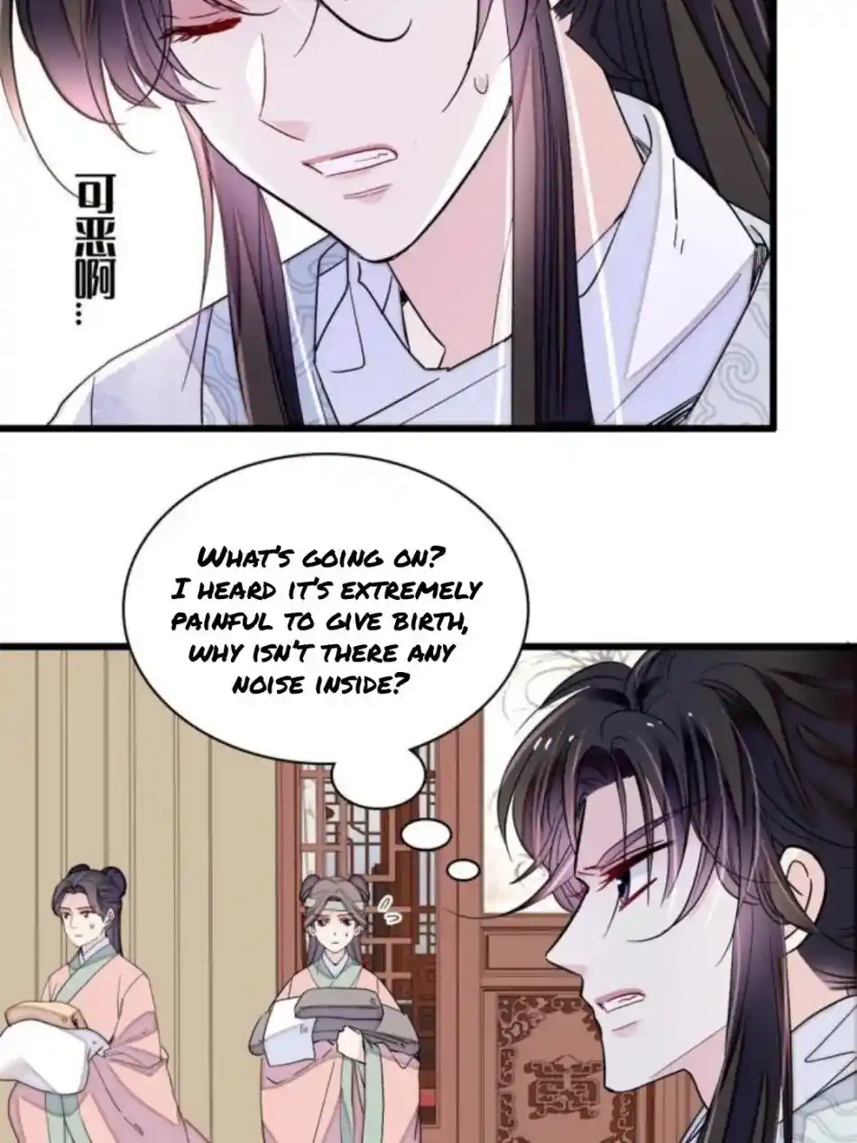 The Brocaded Tale Of The Girl Si Chapter 235