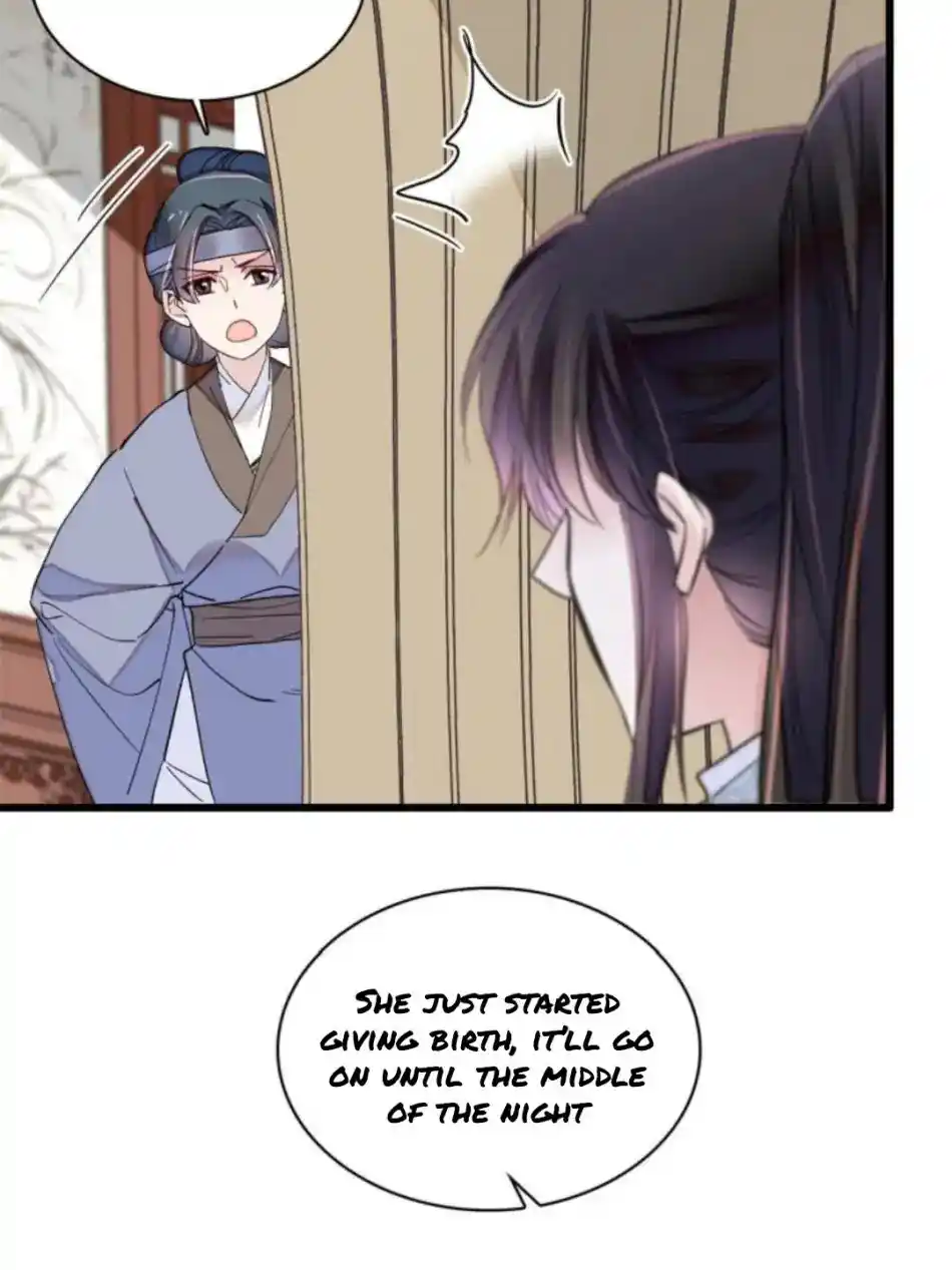 The Brocaded Tale Of The Girl Si Chapter 235