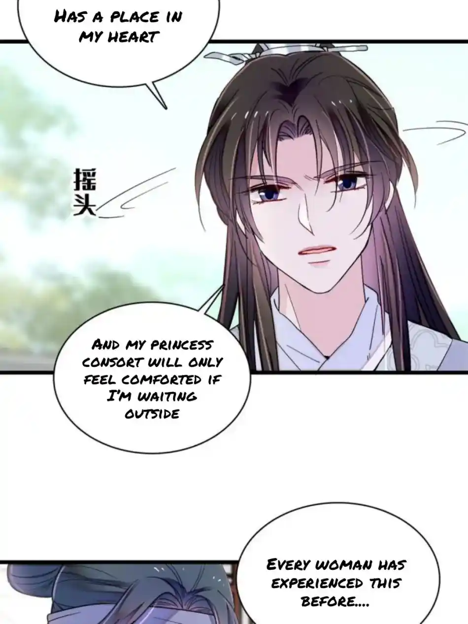 The Brocaded Tale Of The Girl Si Chapter 235