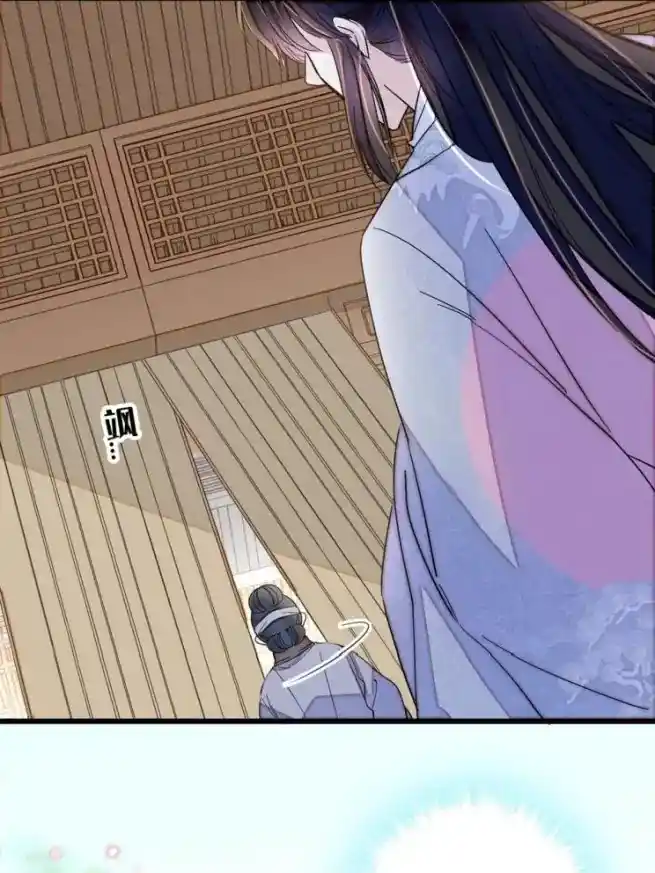 The Brocaded Tale Of The Girl Si Chapter 235